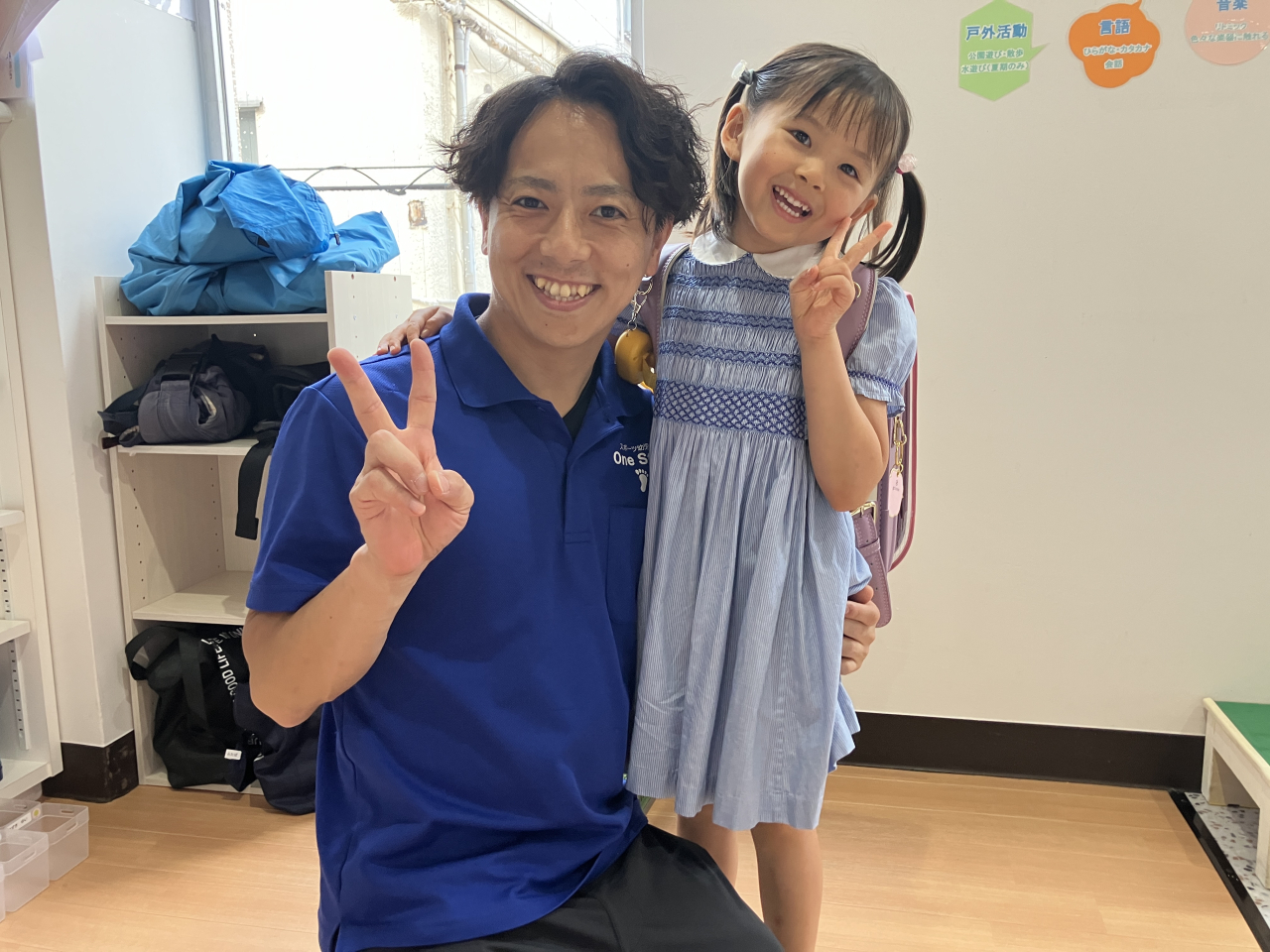 嬉しい訪問者